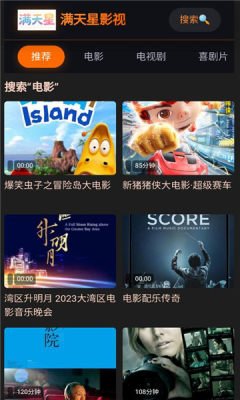 蓝图影视app  免费安卓版 2