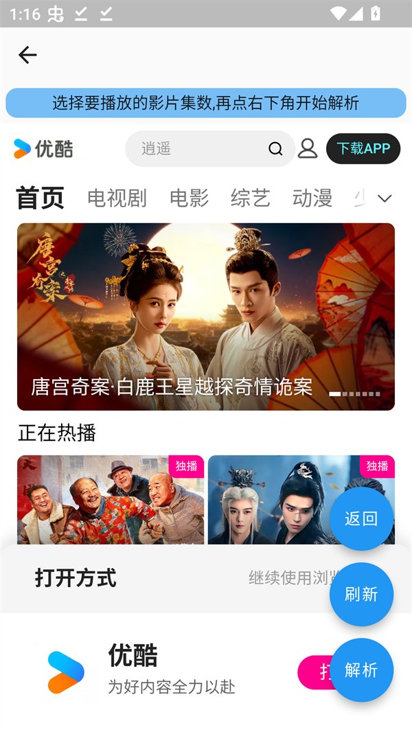 小柠檬追剧官方免费下载最新版本  免费安卓版 1