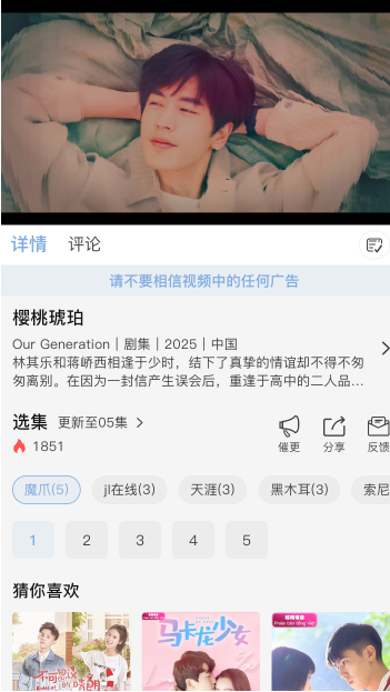 好看影视大全app最新版下载  免费安卓版 1