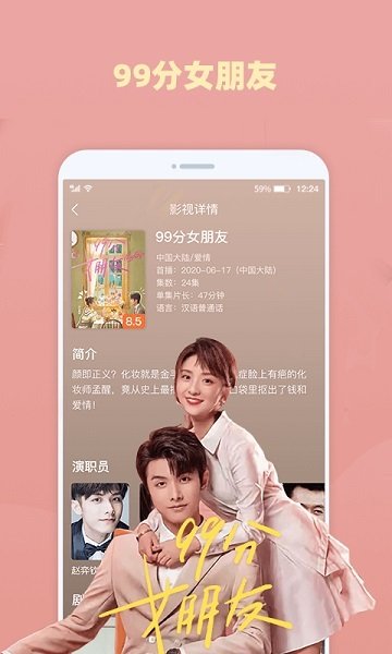 橙子TV电视版  免费安卓版 2