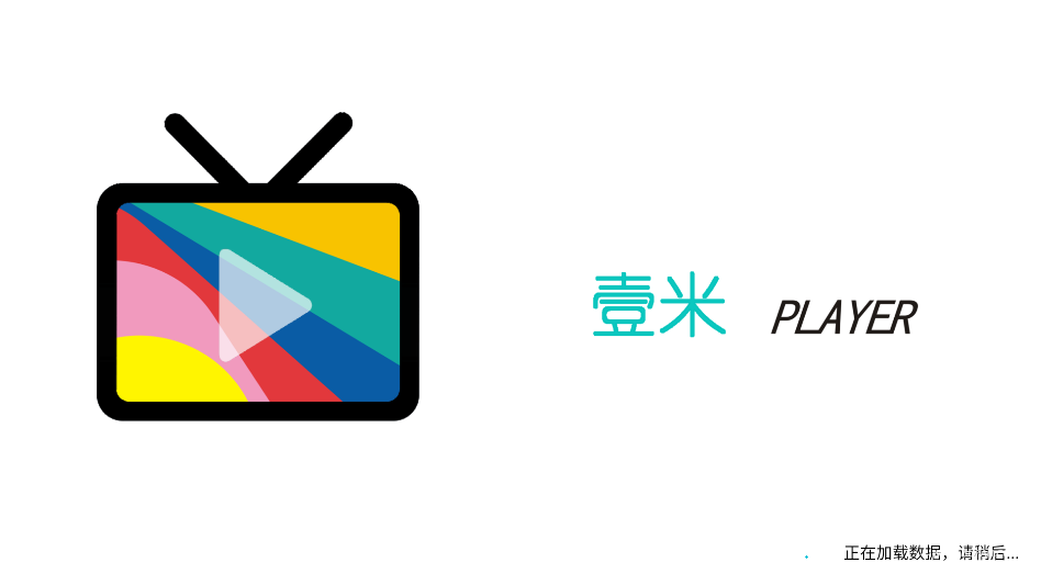 天龙影视下载官网免费  免费安卓版 2