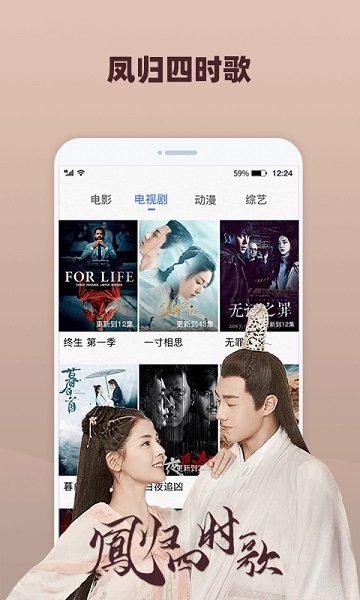 橙子TV电视版  免费安卓版 1