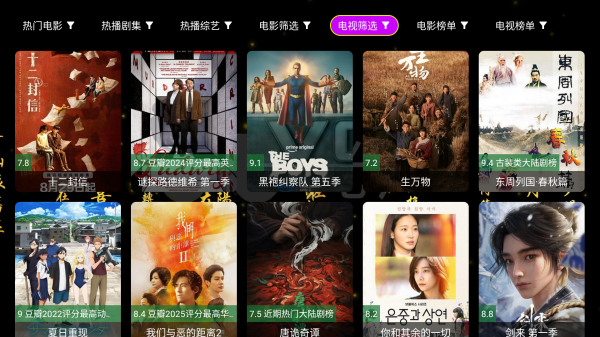 豹影视app安卓版  免费安卓版 0