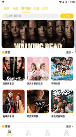 右手影院免费版下载  免费安卓版 2