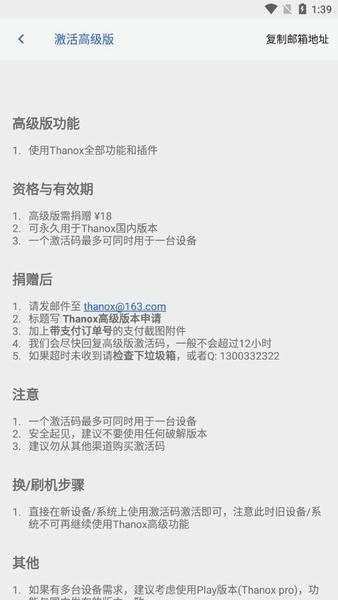 F-Droid官方版下载  免费安卓版 1