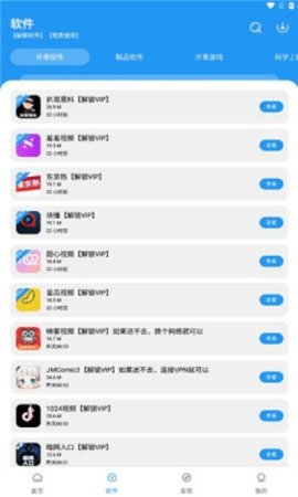 磁力检索机器人最新版本  免费安卓版 0