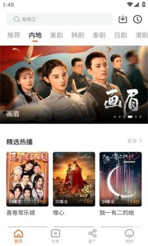 满天星影视app官网版  免费安卓版 2