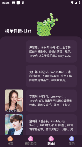 AnFuns官方app  免费安卓版 0