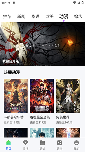 niconico下载  免费安卓版 0