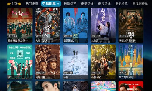 58电影网手机版  免费安卓版 1