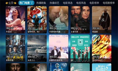 58电影网手机版  免费安卓版 0