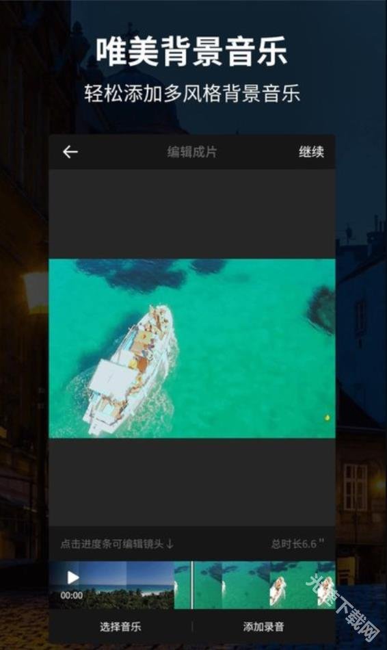 饭友交友平台官方版2025  免费安卓版 1