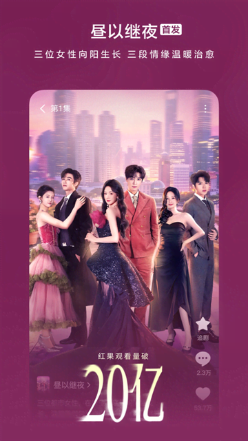 橘视厅TV版  免费安卓版 3