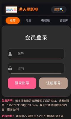 蓝图影视app  免费安卓版 1