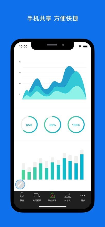 快手小店商家版app下载  免费安卓版 1