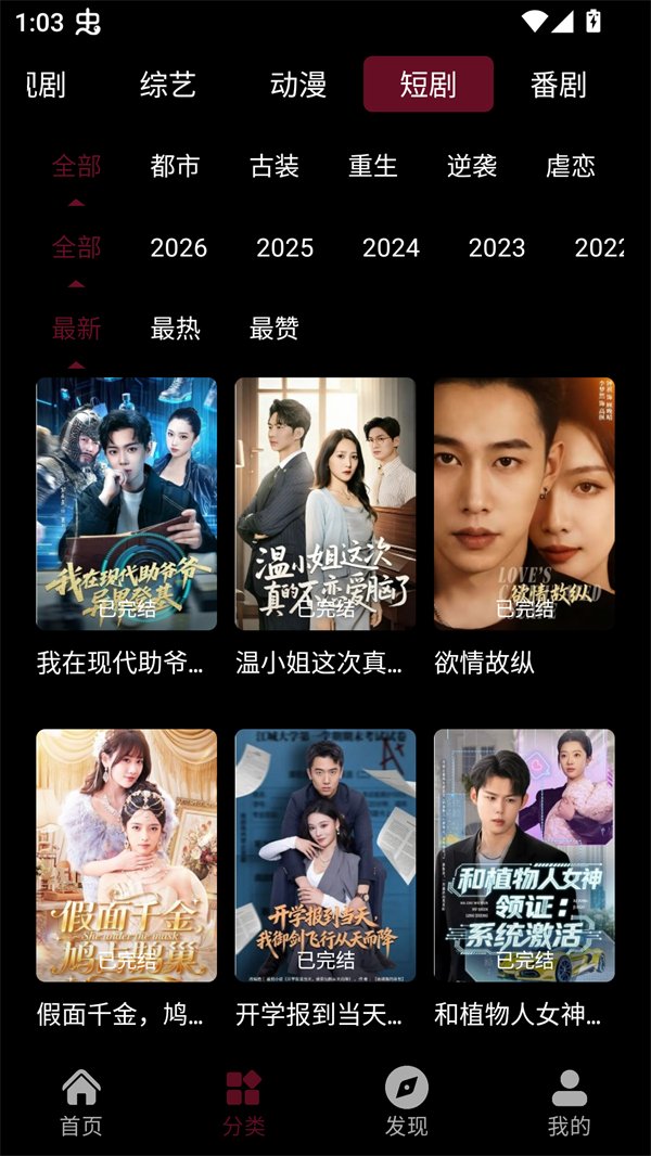 四叶草影视app官方版  免费安卓版 2