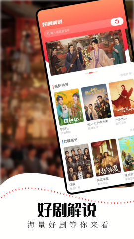 天启影视2026免费观看电视剧大全下载  免费安卓版 2