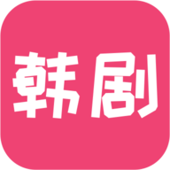 韩剧精灵官网下载安装最新版本