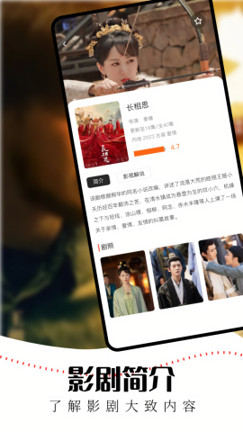 天启影视2026免费观看电视剧大全下载  免费安卓版 0