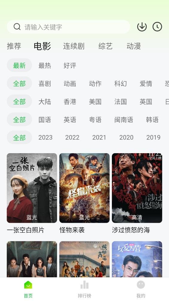 优众影视最新版  免费安卓版 1