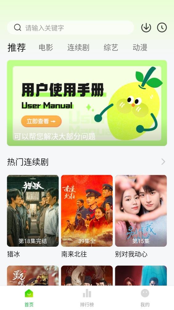 优众影视最新版  免费安卓版 2