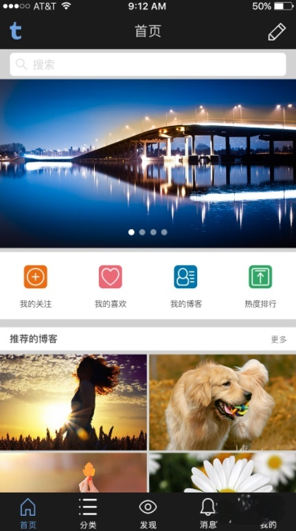 饭友交友平台官方版2025  免费安卓版 2