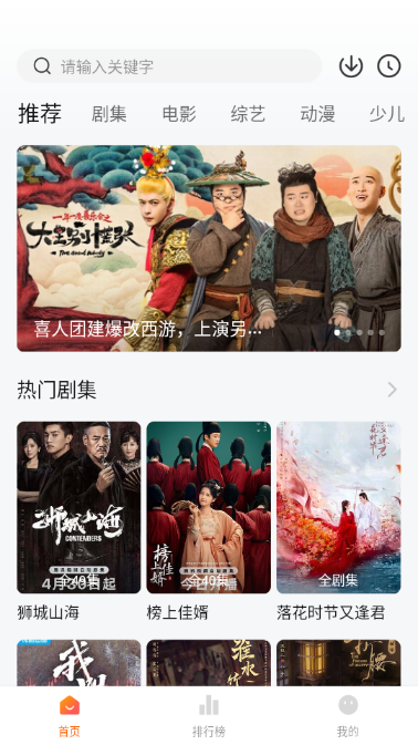 小猪4k追剧app安卓版  免费安卓版 0