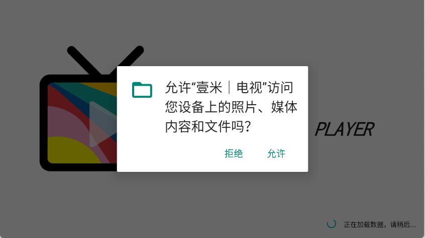 天龙影视下载官网免费  免费安卓版 1