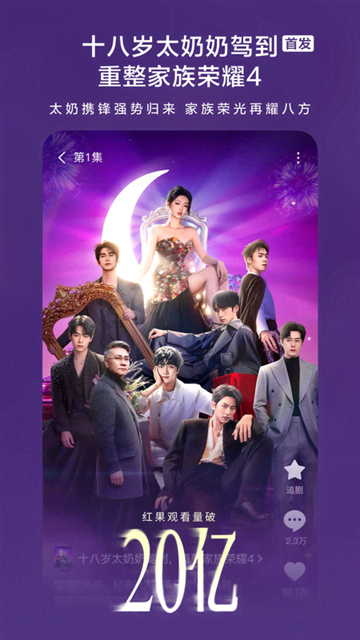 橘视厅TV版  免费安卓版 1