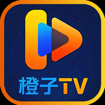 橙子TV电视版