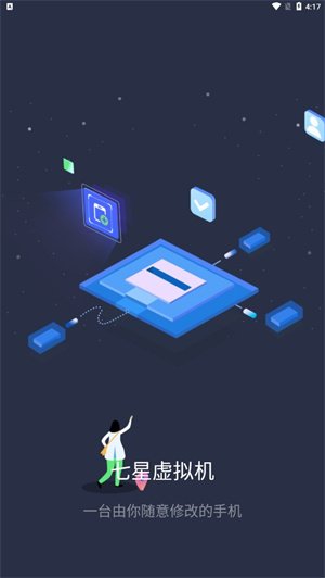 寻梦盒子官方正版下载手机版安装  免费安卓版 2