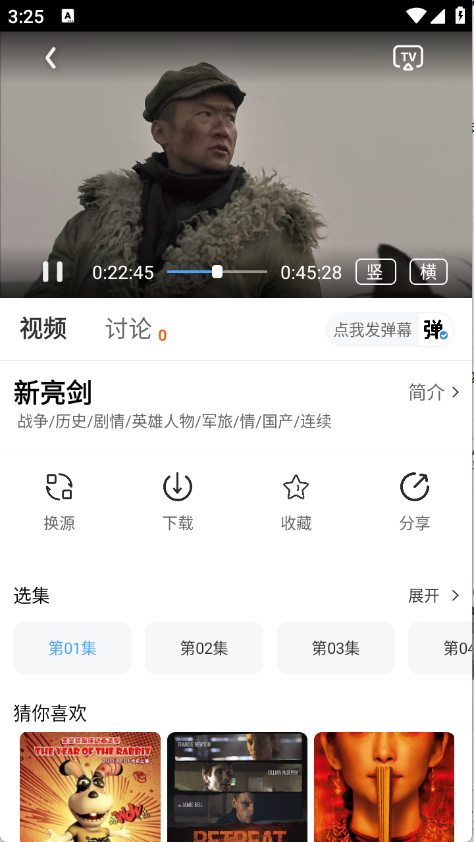 全能影视app官方下载安装最新版本  免费安卓版 0