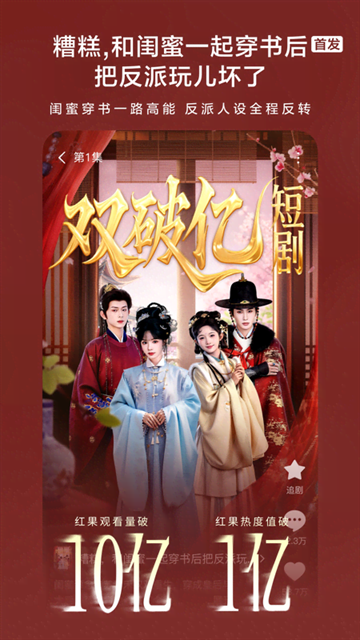 橘视厅TV版  免费安卓版 2