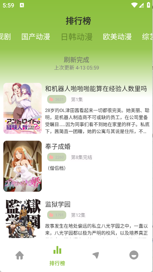 4k影视2026最新版  免费安卓版 2