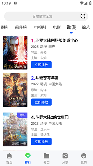 niconico下载  免费安卓版 2