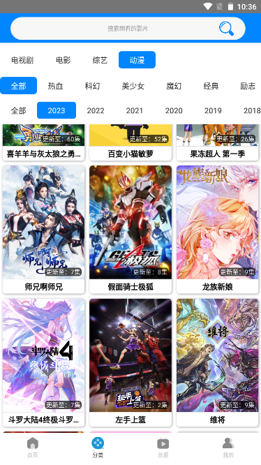 桃子影视免费追剧app下载  免费安卓版 1