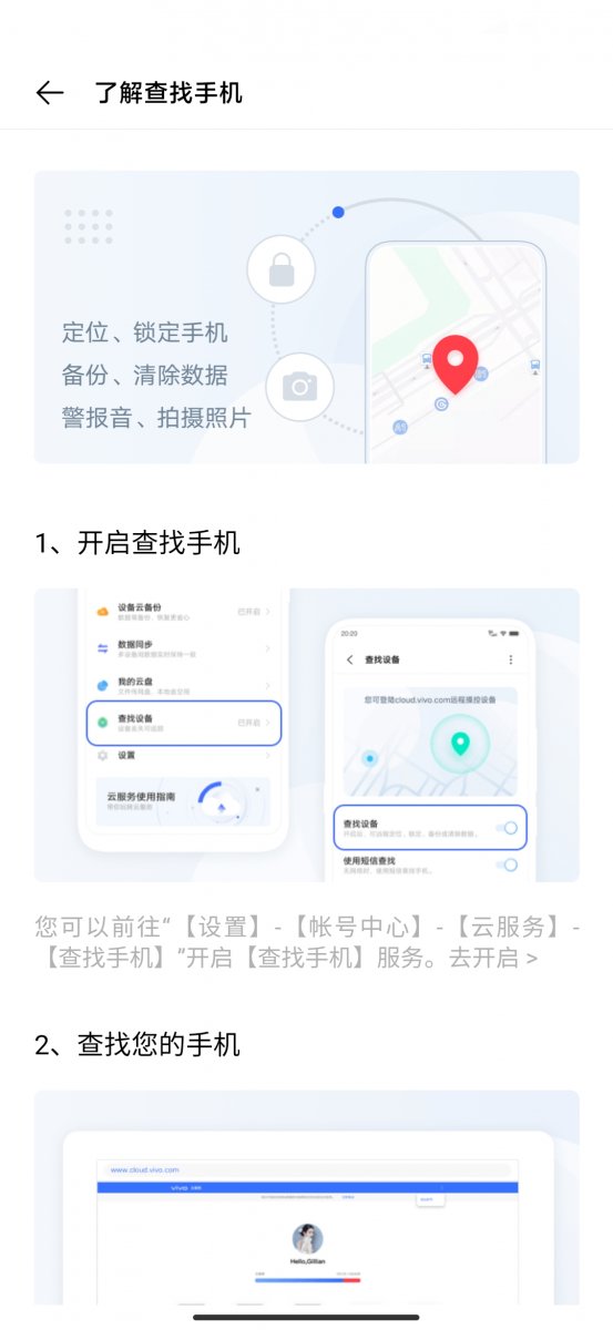AppCloner最新版下载  免费安卓版 0