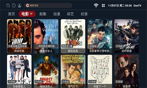 Cinetry官方版  免费安卓版 2