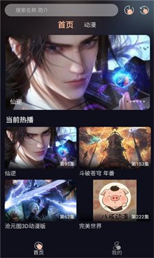 影帝4kTV版官网下载  免费安卓版 0