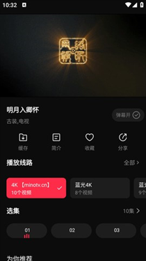 水月影评下载安装  免费安卓版 0