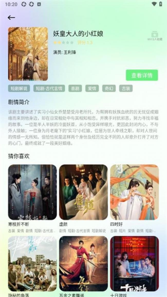 七星影仓app电视版下载免费版安装  免费安卓版 0