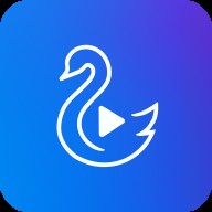 天鹅视频app下载最新版