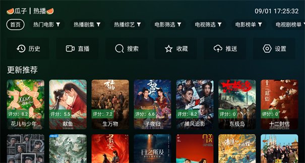 片多多影视软件  免费安卓版 0