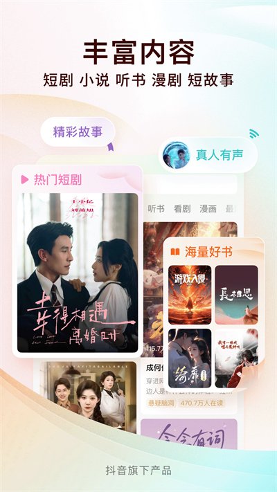 贝塔动漫官方正版下载  免费安卓版 0