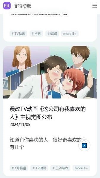 七猫影视安卓版  免费安卓版 1