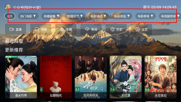 天鹅视频app下载最新版  免费安卓版 1