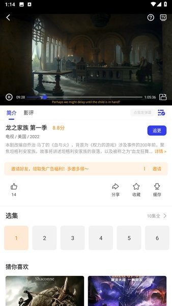 星夜影视下载安装app  免费安卓版 0