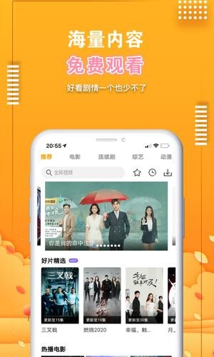 雏菊影视下载免费版  免费安卓版 0
