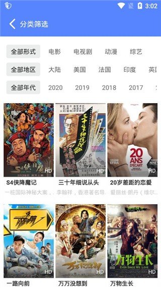 OneTV安卓下载  免费安卓版 0