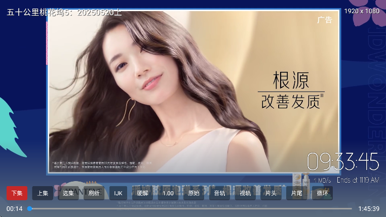 菜鸟影视下载最新版本安装  免费安卓版 0